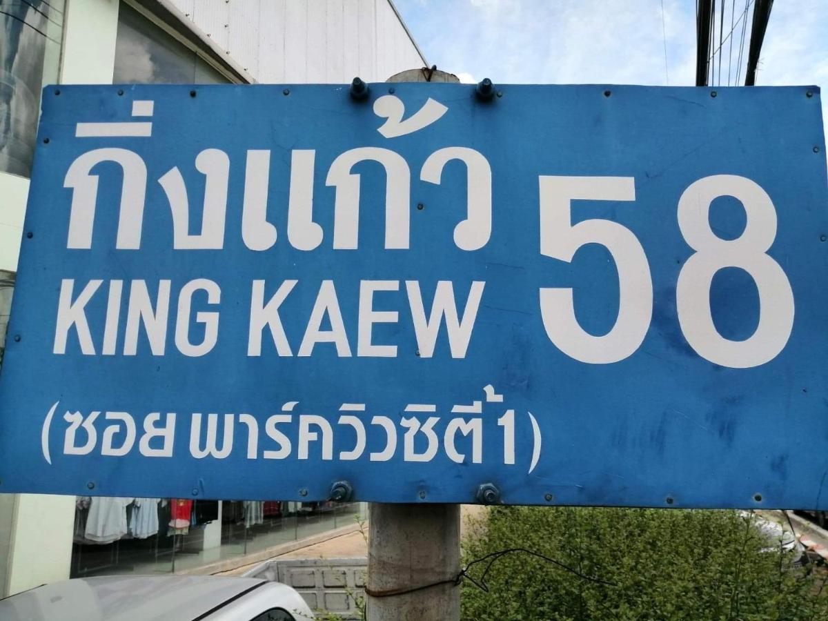 Baan Chang Guesthouse Ban Khlong Thewa Kültér fotó